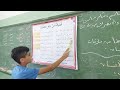 قطوف من شعر الحكمة طلاب الصف السادس الاساسي
