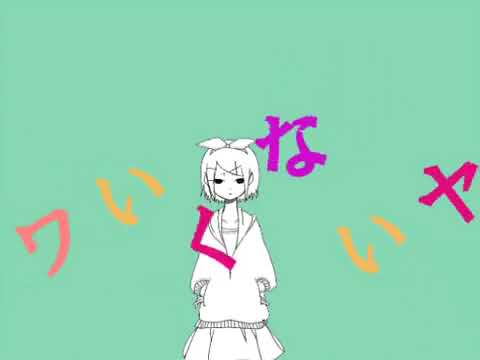 メランコリック/角巻わため