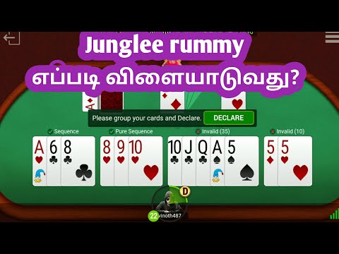 how to play junglee Rummy in tamil | junglee rummy for beginners | Youtube Vino