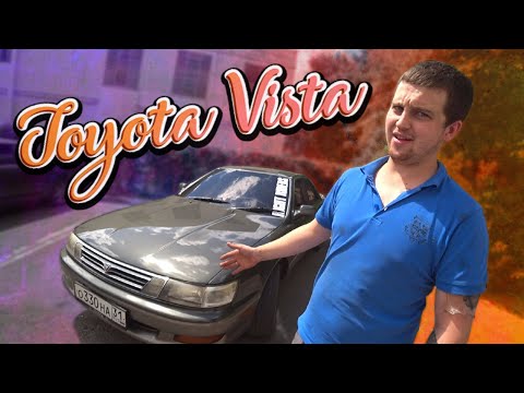 Toyota Vista. Обзор от владельца, спустя 3 года эксплуатации.