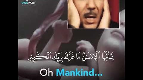 يا أيها الإنسان ماغرك بربك الكريم تلاوة خاشعة ومؤثرة بصوت الشيخ عبد الباسط عبد الصمد