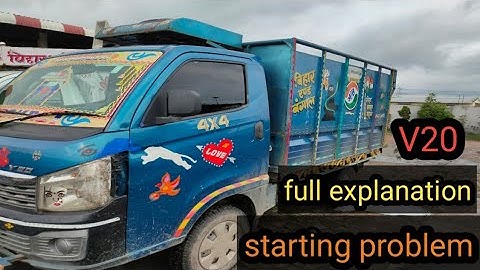 intra v20 starting problem intra v20 start nahi ho rahi hai intra starting foult resolve