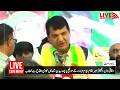 LIVE | Federal Minister Amir Muqam Address To Gathering on the occasion of Labor Day | PMLN Official