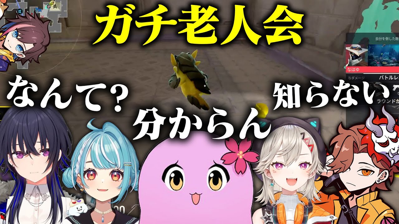 全てを忘れし者たち【 VALORANT 】【 SqLA 】