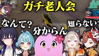 全てを忘れし者たち【 VALORANT 】【 SqLA 】