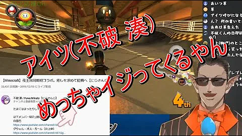 ラジオを止めろ