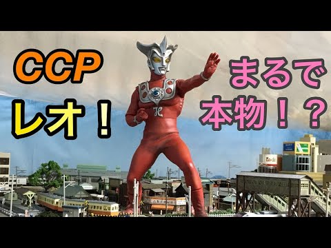 CCP　ウルトラマンレオ　ハイグレードバージョン フィギュア Amazon | CCP ウルトラマン 1/6特撮シリーズ Vol.080