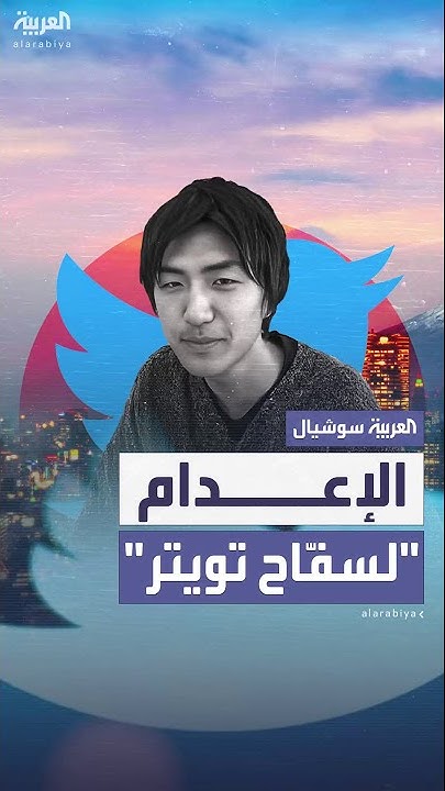    ..        - -
 - نشر قبل 47 دقيقة