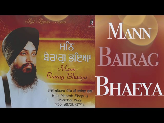 Mann Bairag Bhaeya  By Mehtab singh ji Red Records Gurbani class=