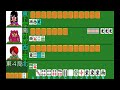 【Play】PC-8801 ぎゅわんぶらあ自己中心派3 #02 レトロゲーム
