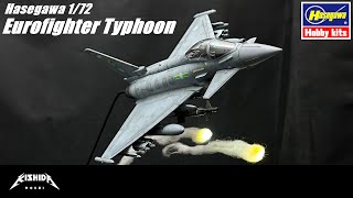 【ハセガワ 1/72】ユーロファイター タイフーン完成！【プラモデル 戦闘機】