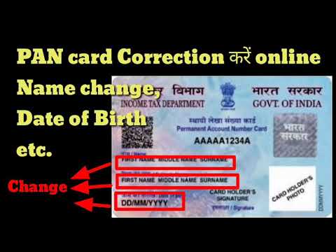 How To Change Pan Card Name Online In Telugu - Think Big