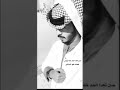 يابنت أنا مليت بس اسمحيلي الفنان المحبوب بطي فهد البذالي يابنت أنا مليت بس اسمحيلي الفنان المحبوب بطي فهد البذالي