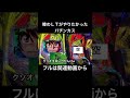 どうしてもLTをやってみたかったパチンカス #shorts #猫ミーム #パチンコ #パチンカス #ラッキートリガー