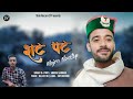 Ankush sarmaik latest himachali munjra non stop  pahari song  2022shivrecordshimachalinati