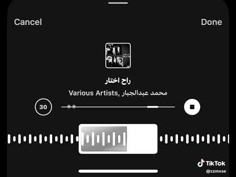 علمني الحزن ميلوك الحور