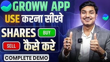 Groww App Kaise Use Kare | Groww Intraday Trading Kaise Kare | Groww App Me Invest Kaise Kare