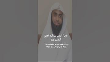 القارئ الشيخ محمد الحسن من سورة الاحقاف