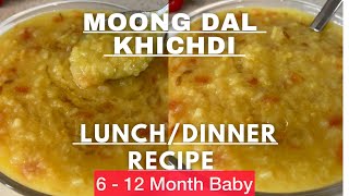 Baby Food | Moong Dal Khichdi for Babies & Toddlers | 6 Month to 5 Years Baby |