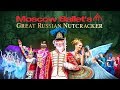 Moscow ballets great russian nutcracker 2018