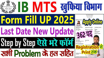 IB MTS Form Fill Up 2025 || IB MTS New Vacancy 2025 Form Fill Up Apply Online || Ka Form Kaise Bhare