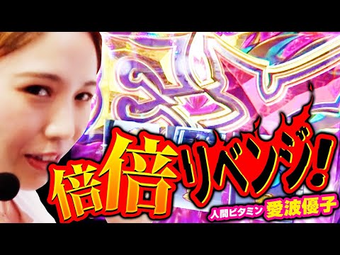 【パチスロ傷物語】まさかの事実が発覚します!!【回胴活力 ビタミン　第9話】