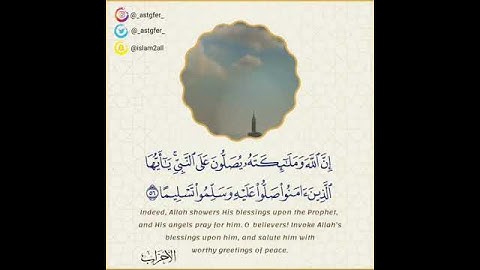 تلاوه خاشعه للقارئ الشيخ خالد الجليل /حالات واتس اب دينيه ⁦❤️⁩💚