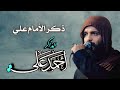 رجز الذاكر احمد علي رجز الذاكر احمد علي