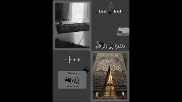 سورة الجمعة /جمعة مباركة /الشيخ مصطفى راضي حسان