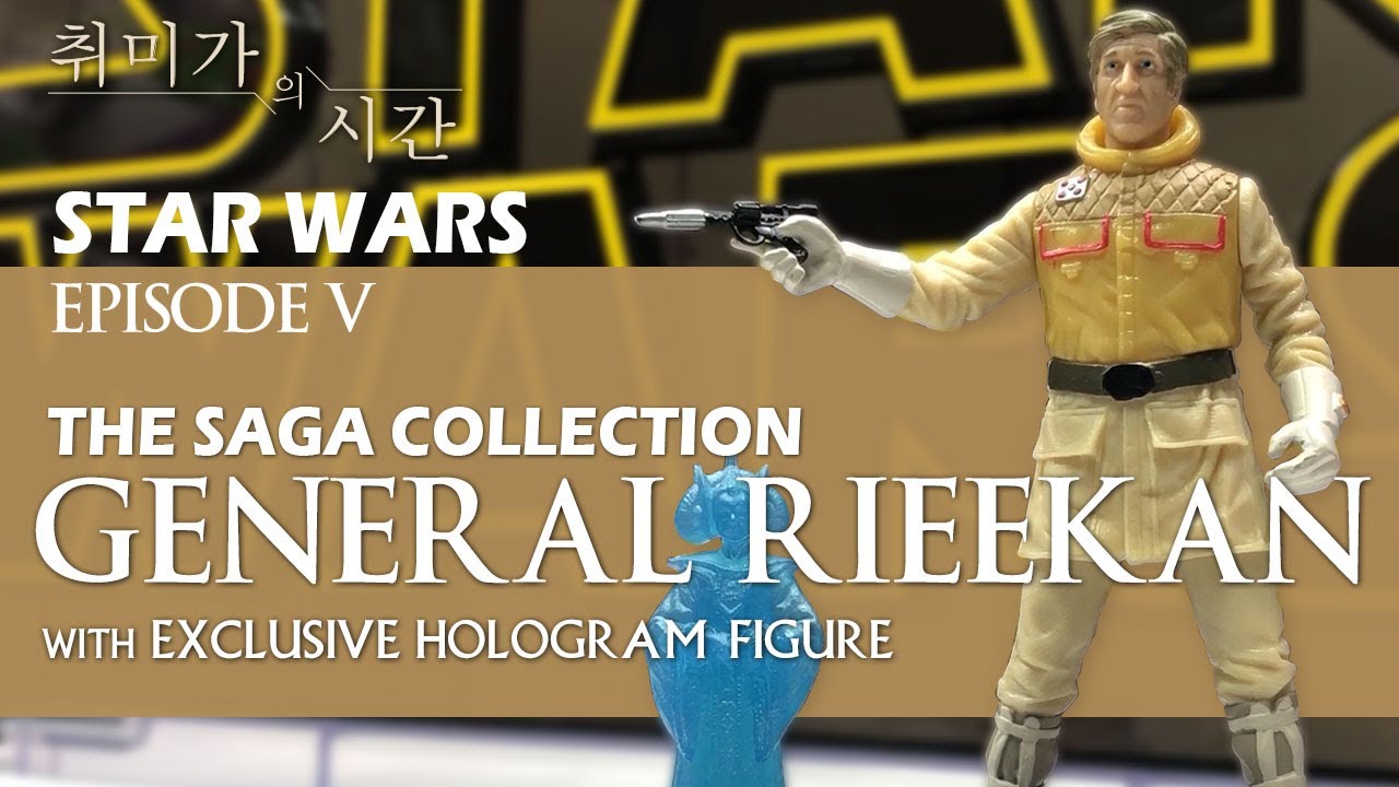 [STARWARS] General Rieekan 리뷰 - YouTube