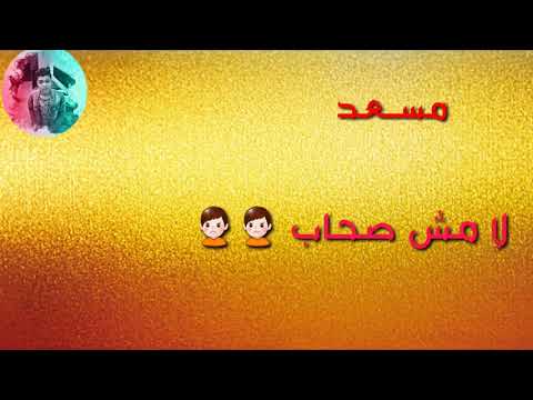 حوده بندق دول كلاب بيعين العيشره 2020