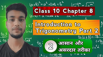 Class 10 Maths Chapter 8 Trigonometry [Part 2] with Free Notes and QnA