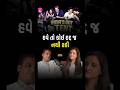 આજના યુવાનો ભાન ભૂલ્યા છે, હવે તો કોઈ હદ્દ જ નથી રહી.