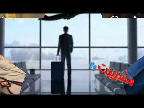 حلات واتس أب شاشة سوداء الغربة