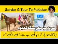 Sikh sardar tour to gujranwala pakistan  village harrana patiala to gujranwala 