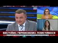 "Рускій фейк, іді на@й!", - Детектор медіа