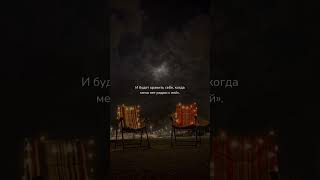 Это прекрасная дуа | #ислам #напоминание #любовь