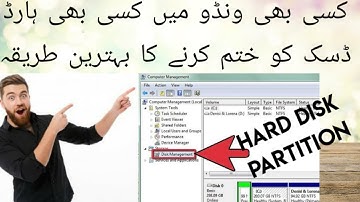 How to Delete Hard Disk Partition | Merge Partition | Increase Partition Size in urdu/hindi 2020