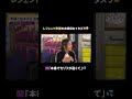 #関戸谷と夜あそび 第5回・第16回の放送を【10/5(月) 0:00まで】無料配信中✨ 月曜〜木曜は放送の内容と一部変更がございます。 お見逃しなく💨#声優と夜あそび #声優 #shorts