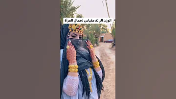 معلومات صادمة عن موريتانيا موريتانيا المغرب الصحراء المغربية سفر Travel اكسبلور 