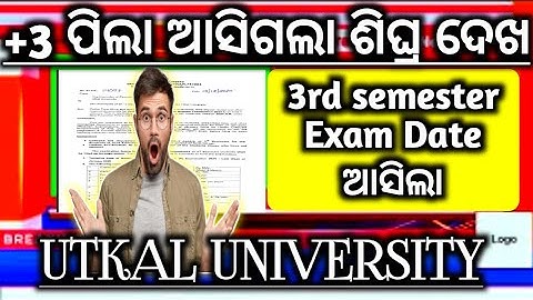+3 3rd semester Exam date ଆସିଗଲା|+3 3rd semester form fill up notice 2026|Plus 3 3rd semester|Nep|