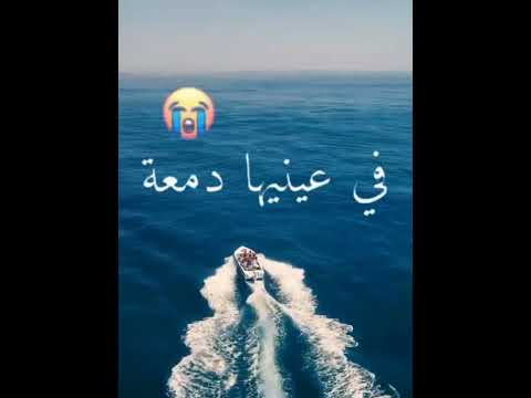 صوتا التليفون الو يايما اشتراك بليز