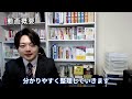 AI株に危険サイン 半導体株急落で相場は終わるのか