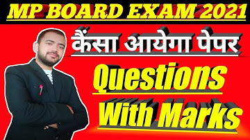 class 12th mp board exam 2021 || mp board 2021 New blueprint