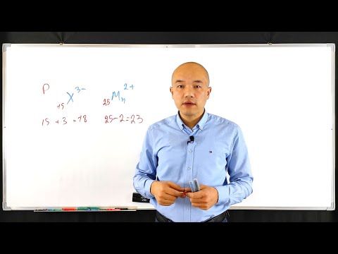 Видео: Какая электронная конфигурация у mn2 +?