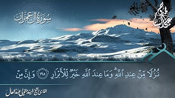 خلفية قرآن كريم للمونتاج HD الرابط اسفل الفيديو