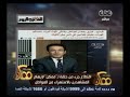 #ممكن خيري رمضان يكشف خطة