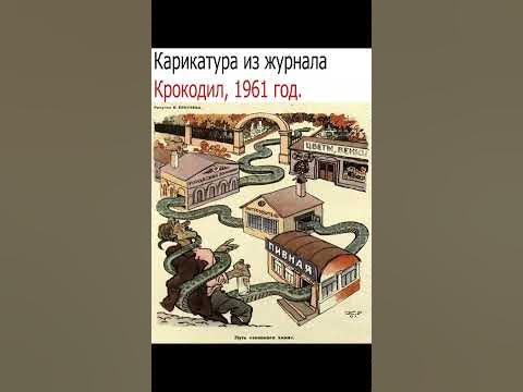 ЛЮБИМЫЙ ПЛАКАТ ПУТИН ВРЕМЁН СССР - YouTube