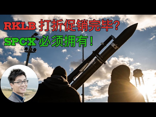 RKLB，下一浪会来吗？