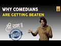 Indian Comedians are getting a Treat | AKTK